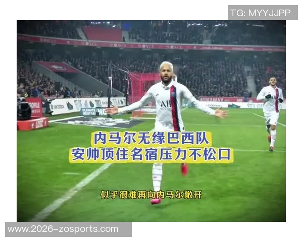 安帅谈内马尔入选国家队：只看表现不讲人情